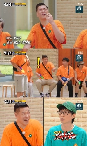 [포인트1분] ‘런닝맨’ 서장훈, 멤버들 집중 공격에 ‘억울’ “이거 양아치 아니냐고”