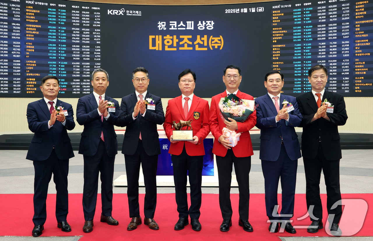 1일 서울 영등포구 한국거래소에서 열린 대한조선의 유가증권시장 신규상장기념식에서 양태영 한국IR협의회 회장(왼쪽부터), 윤병운 NH투자증권 대표이사, 정규일 한국거래소 유가증권시장본부장, 왕삼동 대한조선 대표이사, 이석문 대한조선 대표이사, 김성현 KB증권 대표이사, 선우정택 한국상장회사협의회 부회장이 상장기념패 전달 후 기념 촬영을 하고 있다. [한국거래소 제공]
