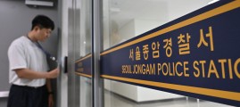‘성매매와 전쟁’ ‘전광훈 사랑제일교회’ 풀었다…20만 시민 우리가 지킨다 [우리동네 경찰서]