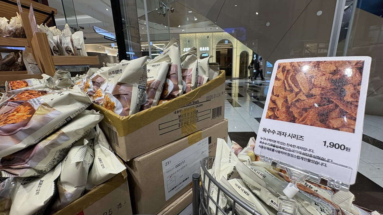 지난 6일 무인양품(MUJI) 여의도 IFC몰점에 진열된 ‘옥수수 인생한방 토토사이트 시리즈’. 박연수 기자