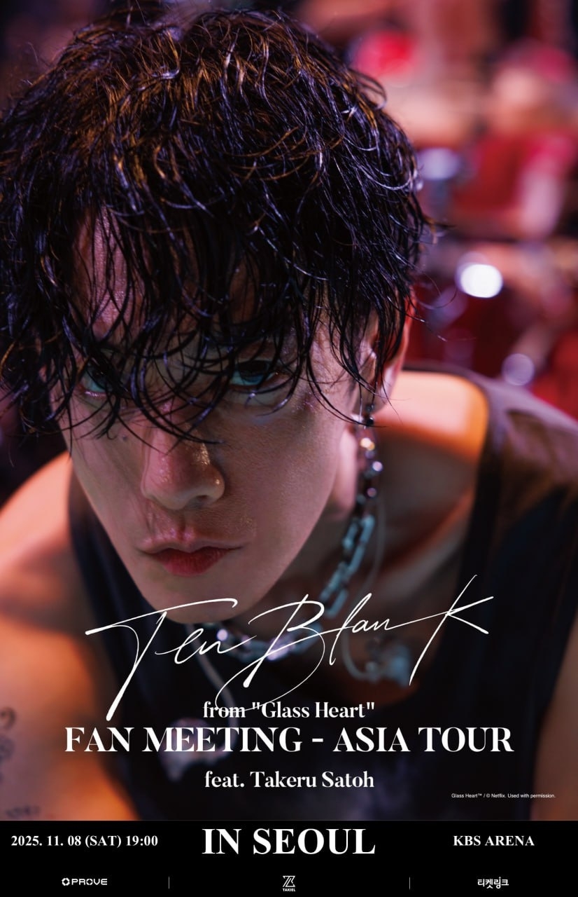 ‘日톱스타’ 사토 타케루, 11월 첫 한국 팬미팅 개최..TENBLANK 무대 선보인다