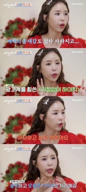 [포인트1분]신지 “상대 배우에게 밀린 인지도, ‘하이킥’에서 나만 CF 못 찍어”(‘4인용식탁’)