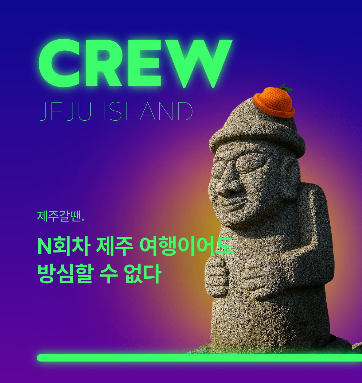 [롯데손해보험 제공]