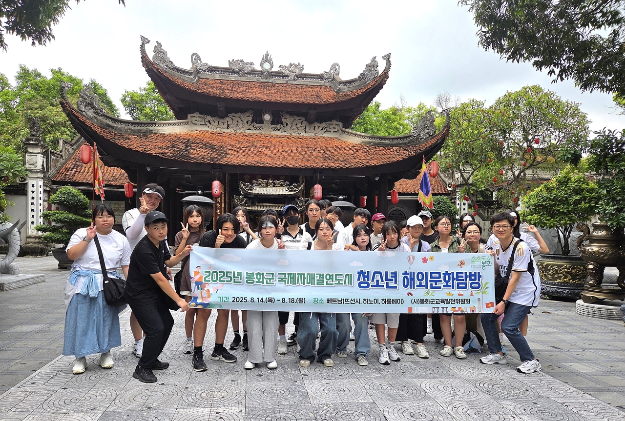 봉화지역 청소년들이 베트남 뜨선시를 비롯해 하노이, 하롱베이 등 베트남의 주요 도시를 방문하고 해외에서 견문을 넓히고 돌아왔다.[봉화군 제공]