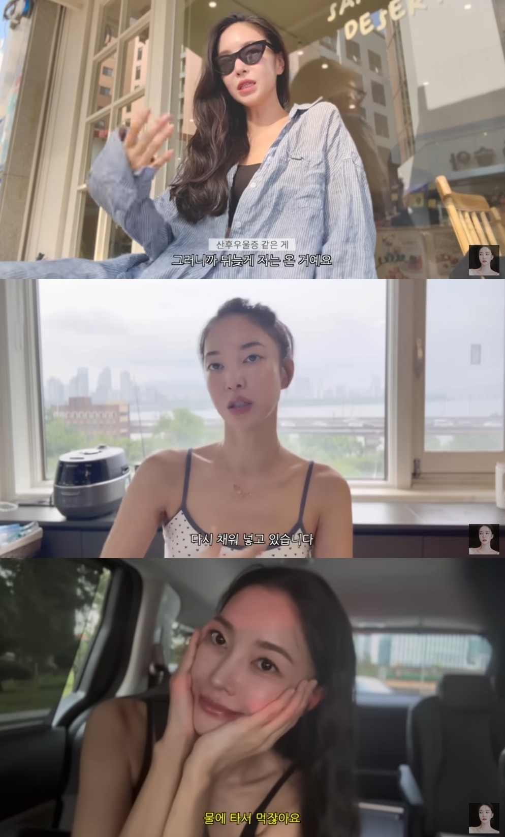 김윤지 유튜브 캡처