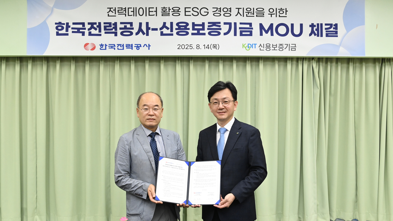 김기완(오른쪽) 신용보증기금 미래전략실장과 박종운 한국전력공사 ICT기획처장이 지난 14일 한전아트센터에서 업무협약을 체결한 뒤 기념촬영을 하고 있다. [신보 제공]