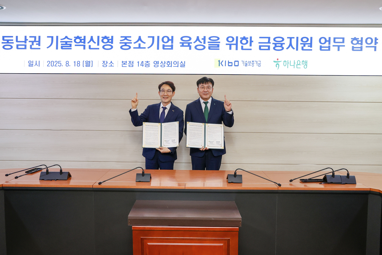 김대철 기술보증기금 이사(사진 왼쪽)와 이재헌 하나은행 부행장이 협약식을 마치고 기념촬영을 하고 있다. [기술보증기금 제공]