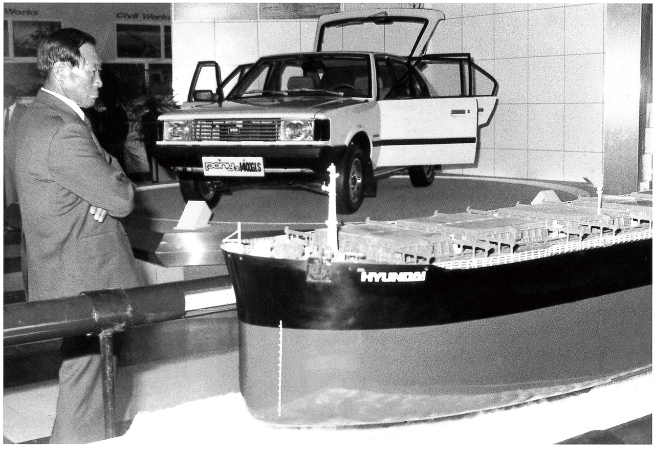 Hyundai Motor Group founder Chung Ju-yung (Hyundai Motor Group)