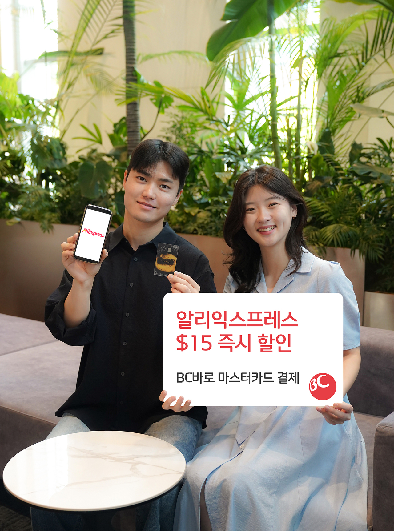 [BC카드]