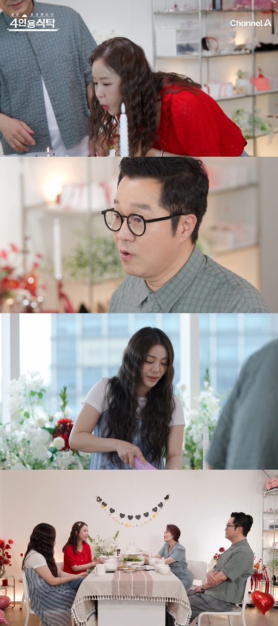 사진=채널A 제공