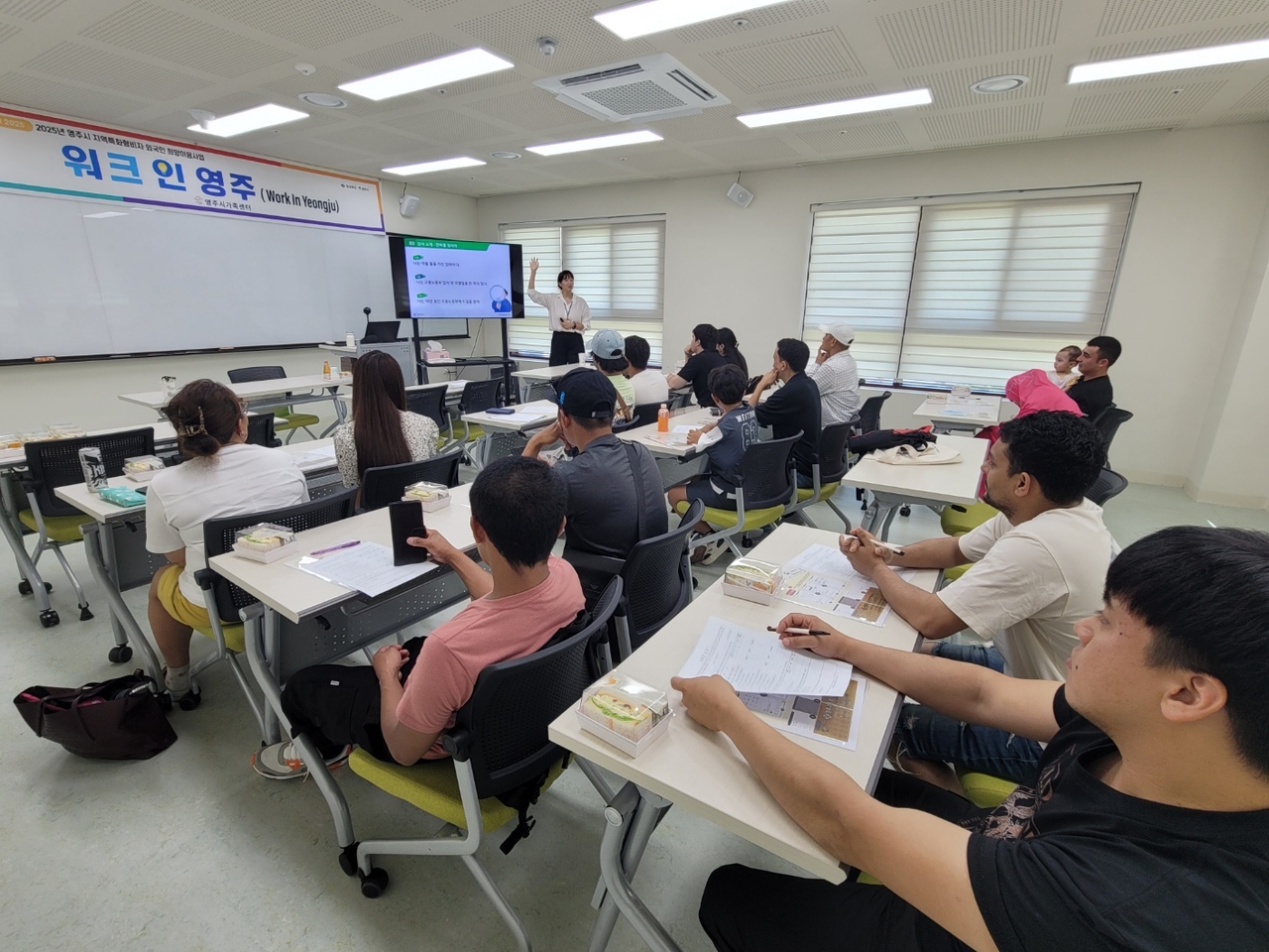 영주시가족센터에서 외국인 가족 취업 역량 강화 교육을 실시하고 있다[영주시 제공]