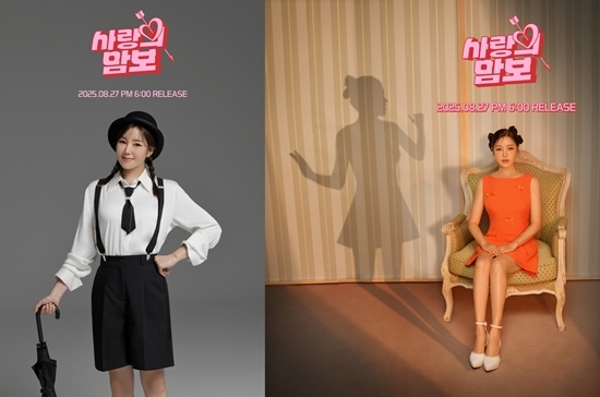 사진=제이지스타 제공