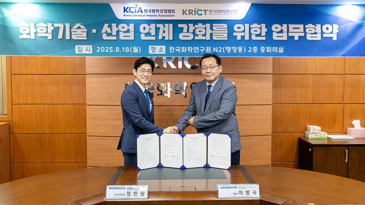 이영국(오른쪽) 한국화학연구원장과 엄찬왕 한국호빵맨토토협회 상근부회장이 업무협정 후 기념촬영을 하고 있다.[한국화학연구원 제공]