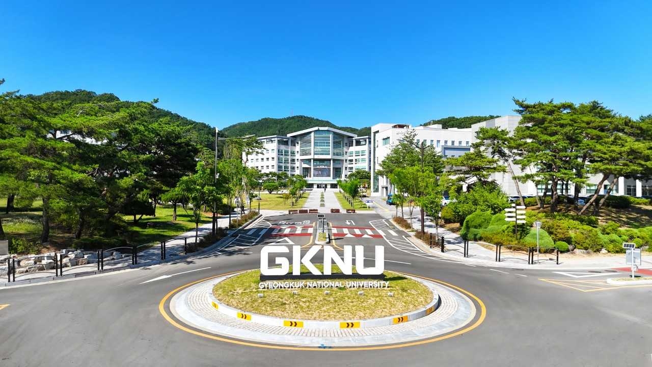 국립경국대학교[국립경국대제공]
