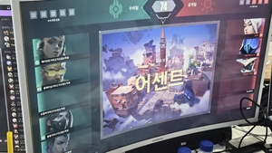 구로구, 청소년 e스포츠 열기 폭발! '청소년 e스포츠 슈퍼컵' 본선 대결!