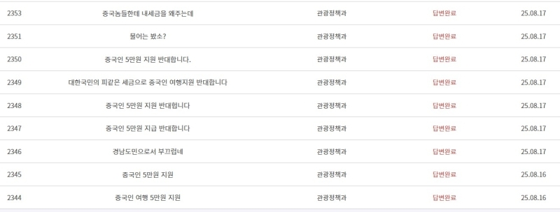토토사이트 사라짐청 홈페이지에 올라온 글들 [토토사이트 사라짐청 홈페이지]
