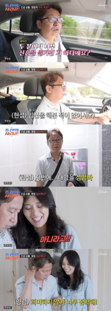 [포인트1분]심현섭, 55세에 임신 기대→아이에 영상 편지 남겼지만..야속한 결과(‘조선의 사랑꾼’)