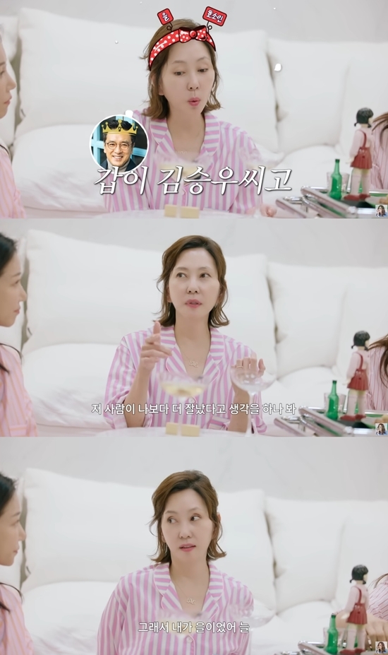 사진=김남주 유튜브 캡처