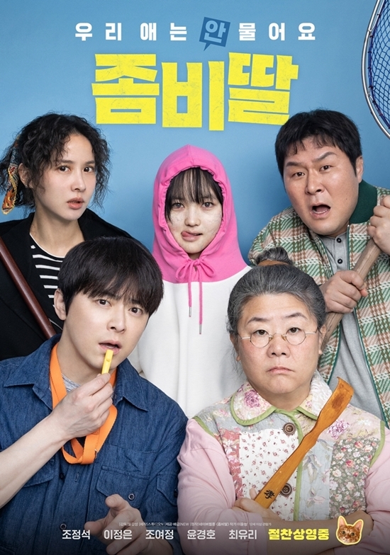 사진=NEW 제공