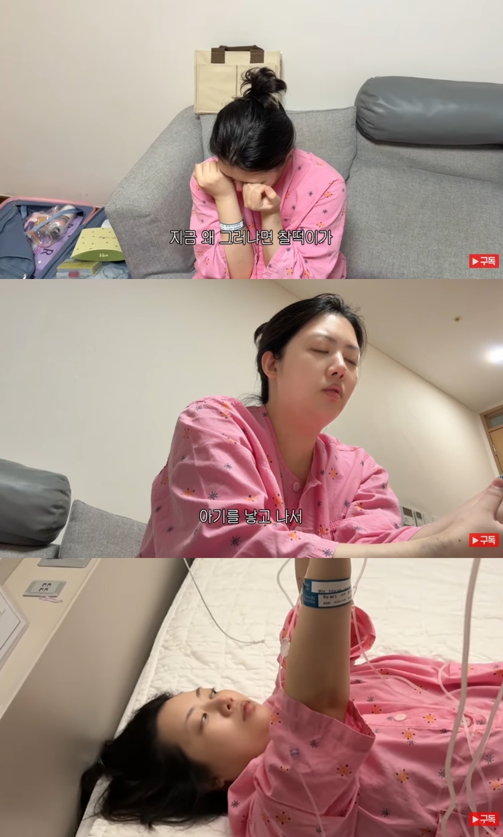 정윤혜 유튜브 캡처