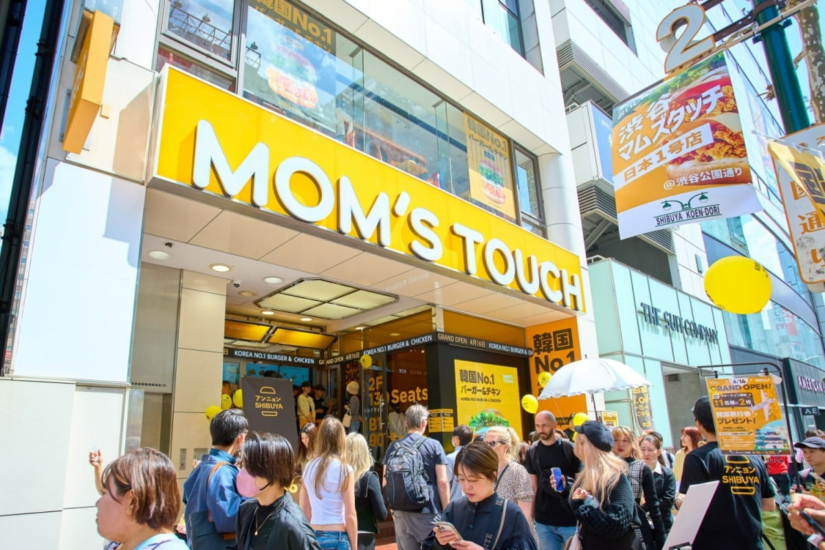 People wait in line to enter a Mom’s Touch store in Shibuya, Japan, in April 2024. (Mom's Touch)