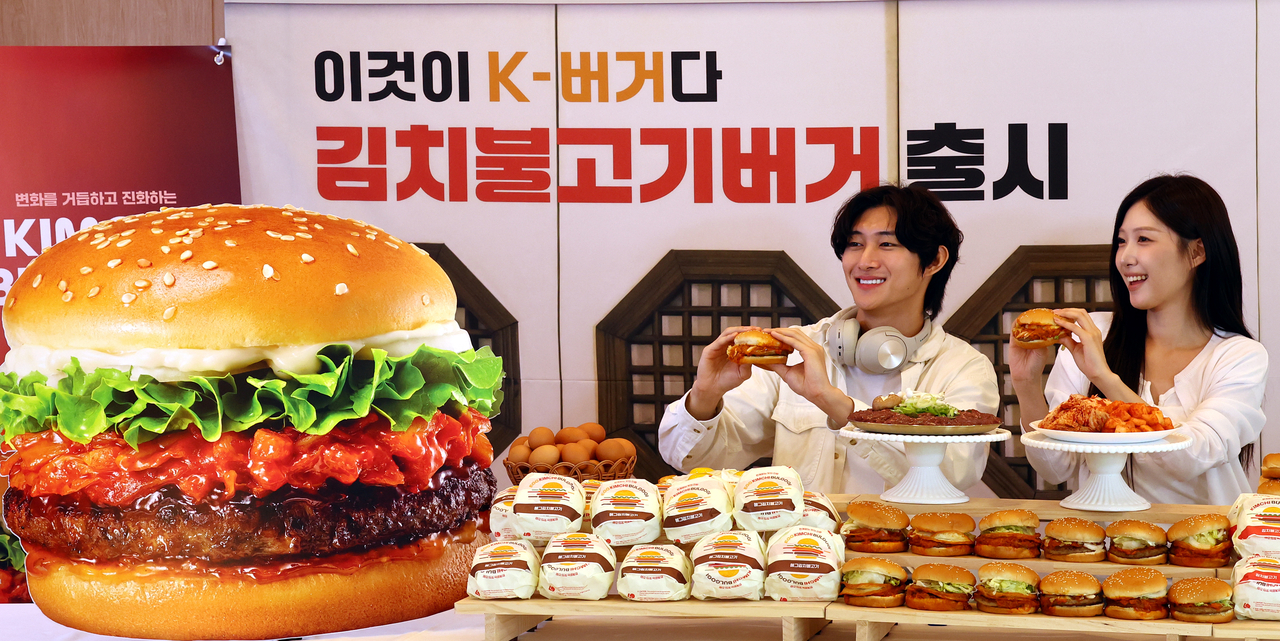 Lotteria holds a launch event for its newly released kimchi burger in Seoul on July 3. (Newsis)