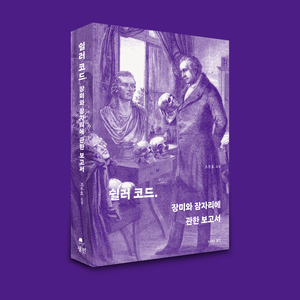북적book적