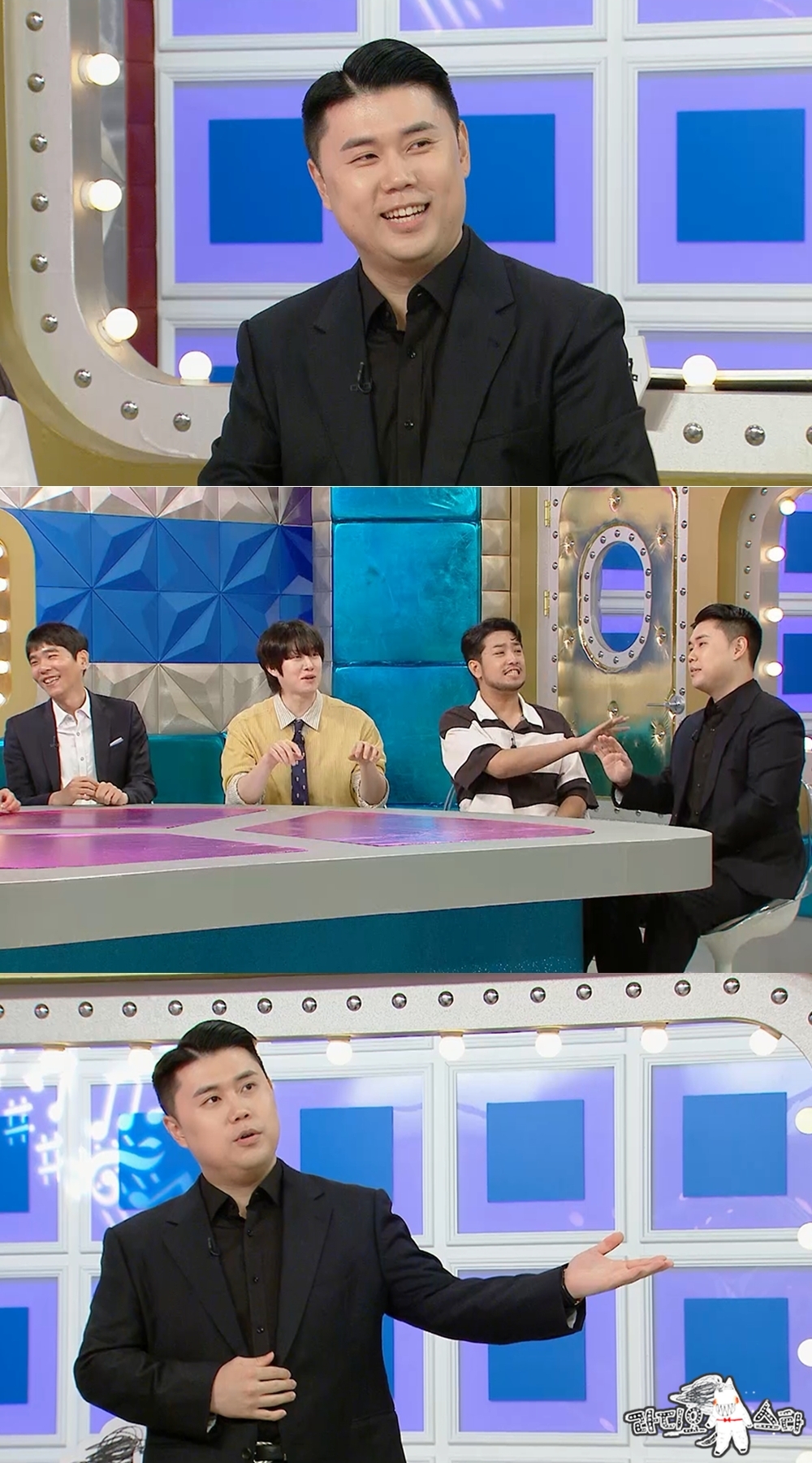 <사진 제공> MBC ‘라디오스타’