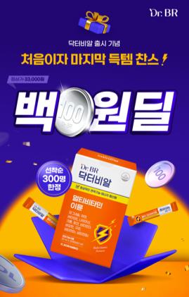 [보람그룹 제공]