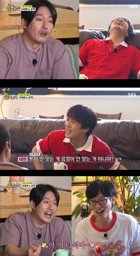 SBS ‘틈만 나면,’ 캡처
