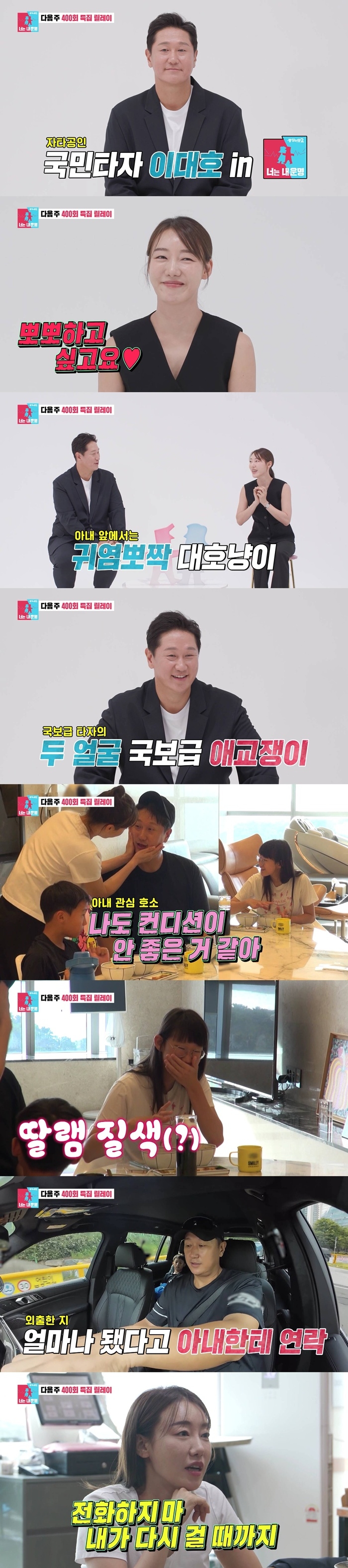 SBS 제공