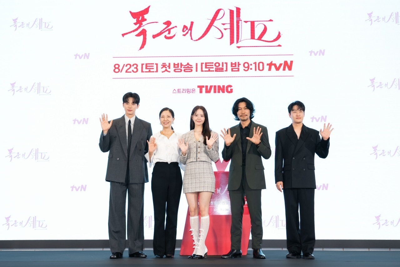 이채민, 서이숙, 임윤아, 최귀화, 오의식/사진제공=tvN