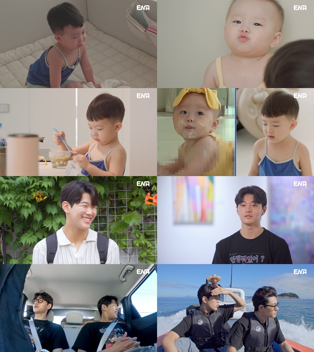 사진 제공 = ENA ‘내 아이의 사생활’