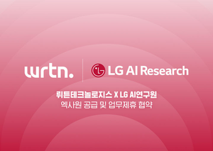 Wrtn Technologies integrates LG’s Exaone for AI education