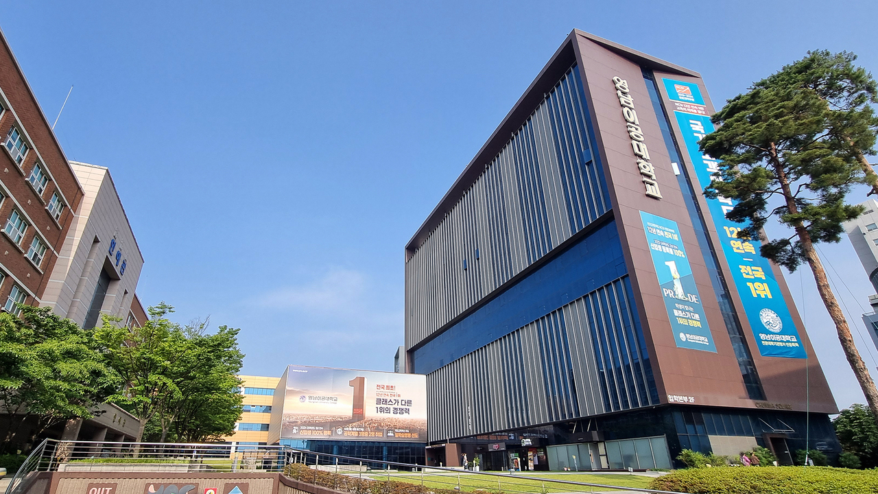 [영남이공대 제공]
