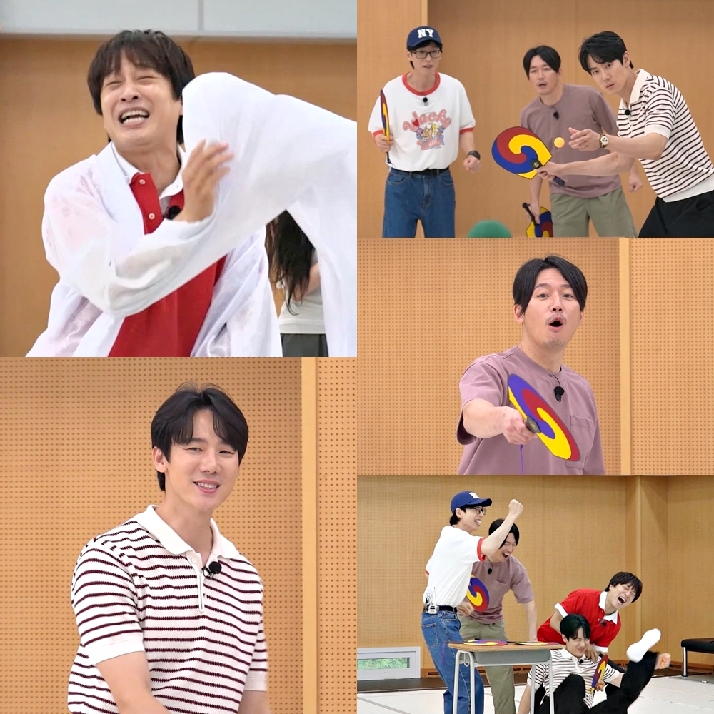 <사진> SBS 예능 ‘틈만 나면,’