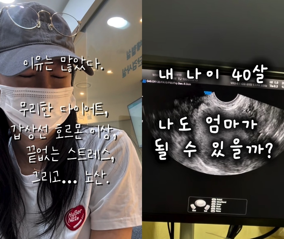 사진=오초희 SNS