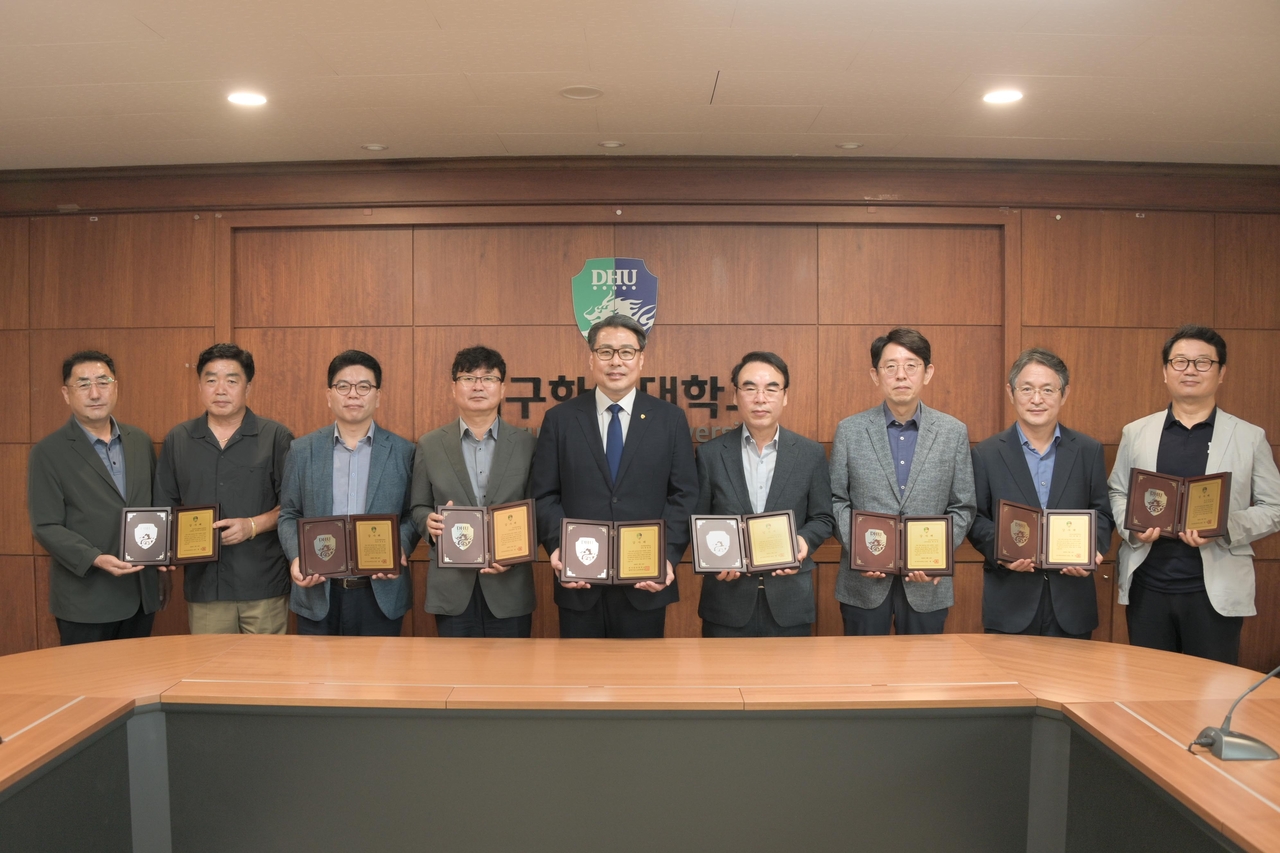 [대구한의대 제공]
