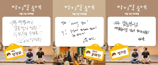 사진=이놀미디어 제공