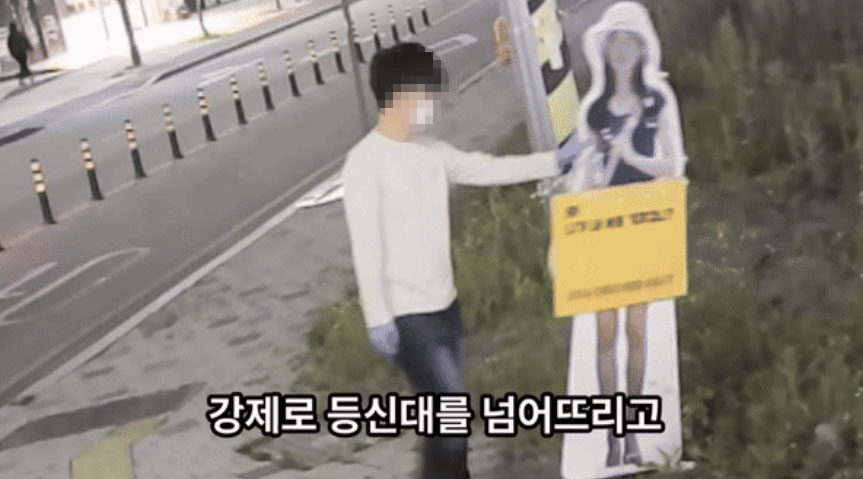 19년 전 실종된 전북대 수의대생 이윤희 씨(당시 29세)의 투혼 토토사이트를 훼손하고 있는 남성의 모습. 이 남성은 이씨와 같은 학과 출신으로 확인됐다. [유튜브 채널 ‘이윤희 실종사건 공식채널’ 캡처]