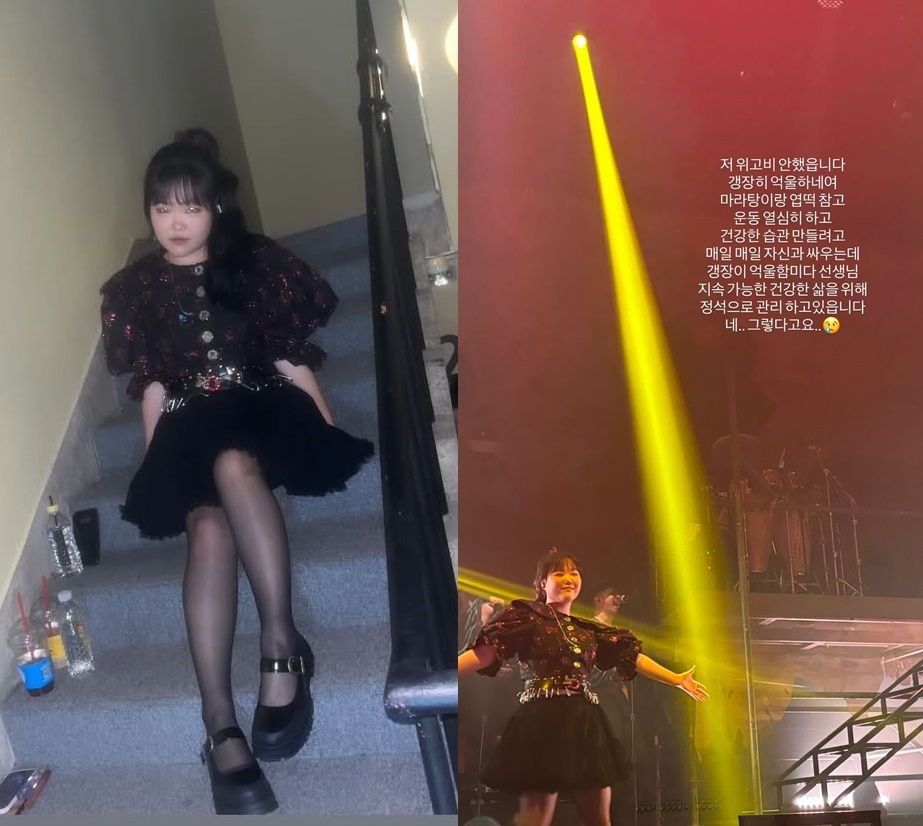 사진=이수현 SNS