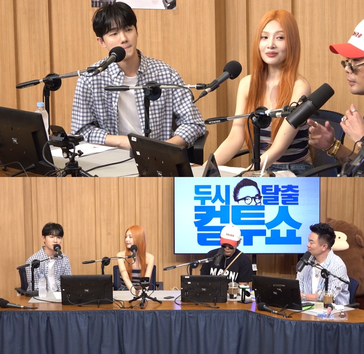 SBS파워FM ‘두시탈출 컬투쇼’ 캡처