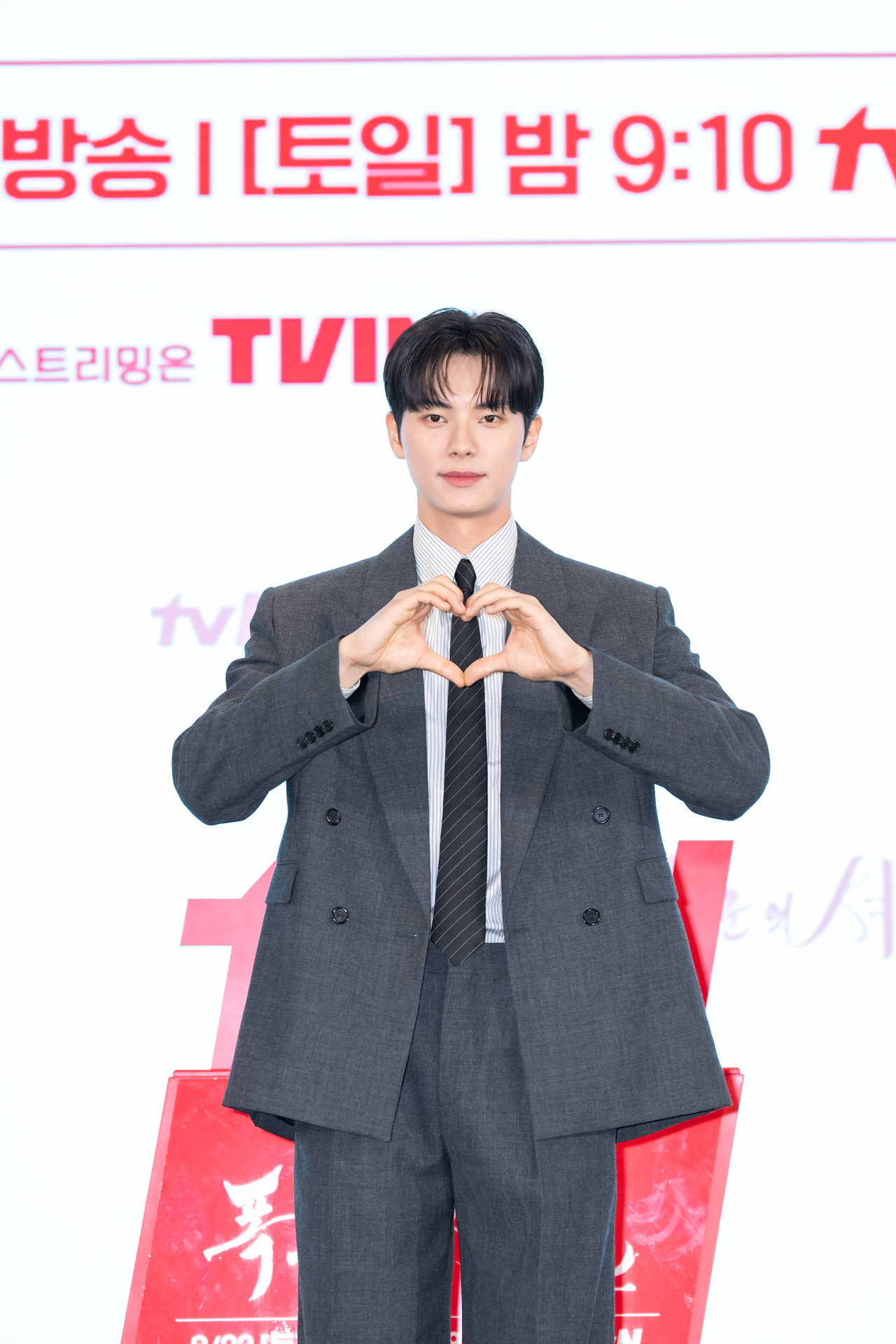 이채민/사진제공=tvN