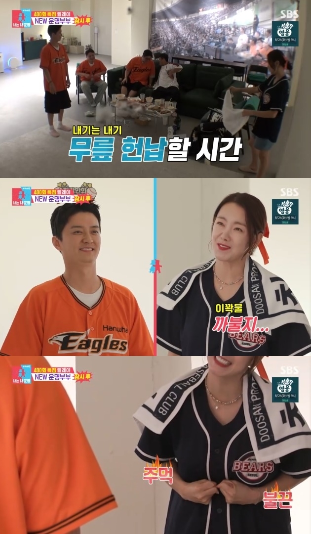 사진=SBS 방송 화면 캡쳐