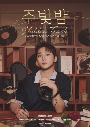 Golden Child’s Hong Joochan to host fan meetup