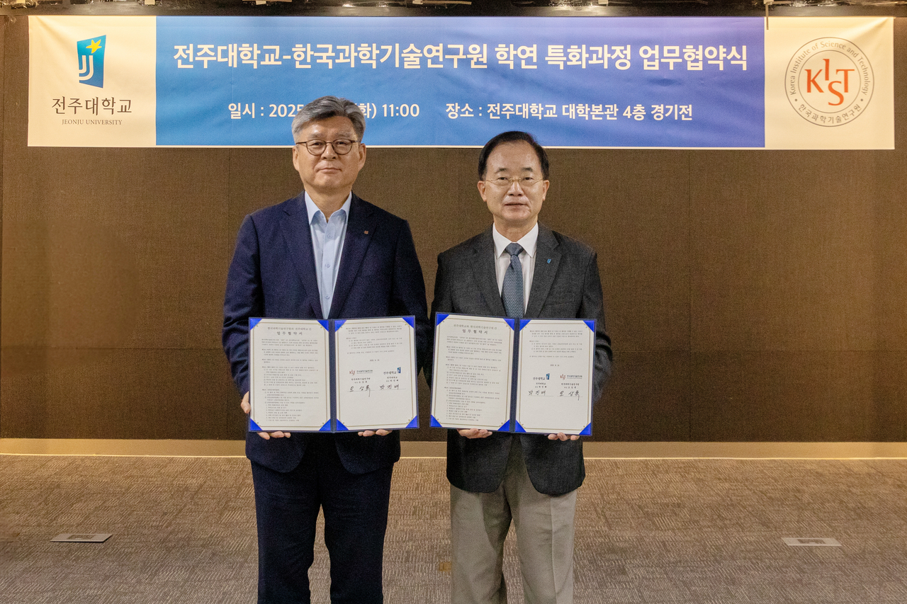 오상록(왼쪽) KIST 원장과 박진배 그랜드토토 총장이 협약서를 들어 보이고 있다.[KIST 제공]