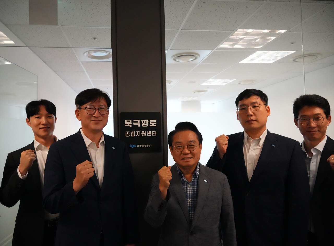 안병길 한국해양진흥공사 사장(왼쪽 세번째)과 북극항로 종합지원센터 구성원들이 기념촬영을 하고 있다. [한국해양진흥공사 제공]