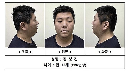 These mug shots of murder suspect Kim Seong-jin were released on April 29. (Seoul Metropolitan Police Agency)