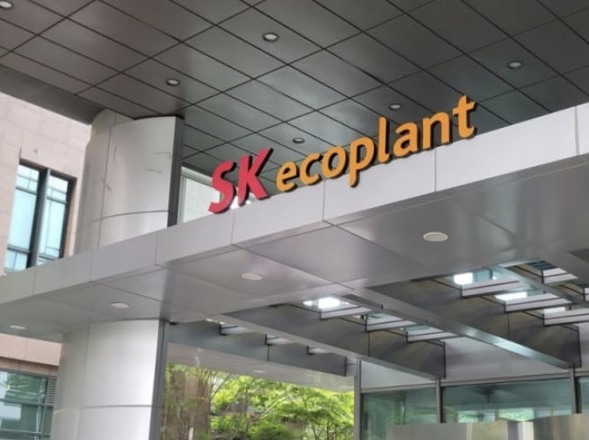 Headquarters of SK Ecoplant located in central Seoul (SK Ecoplant)
