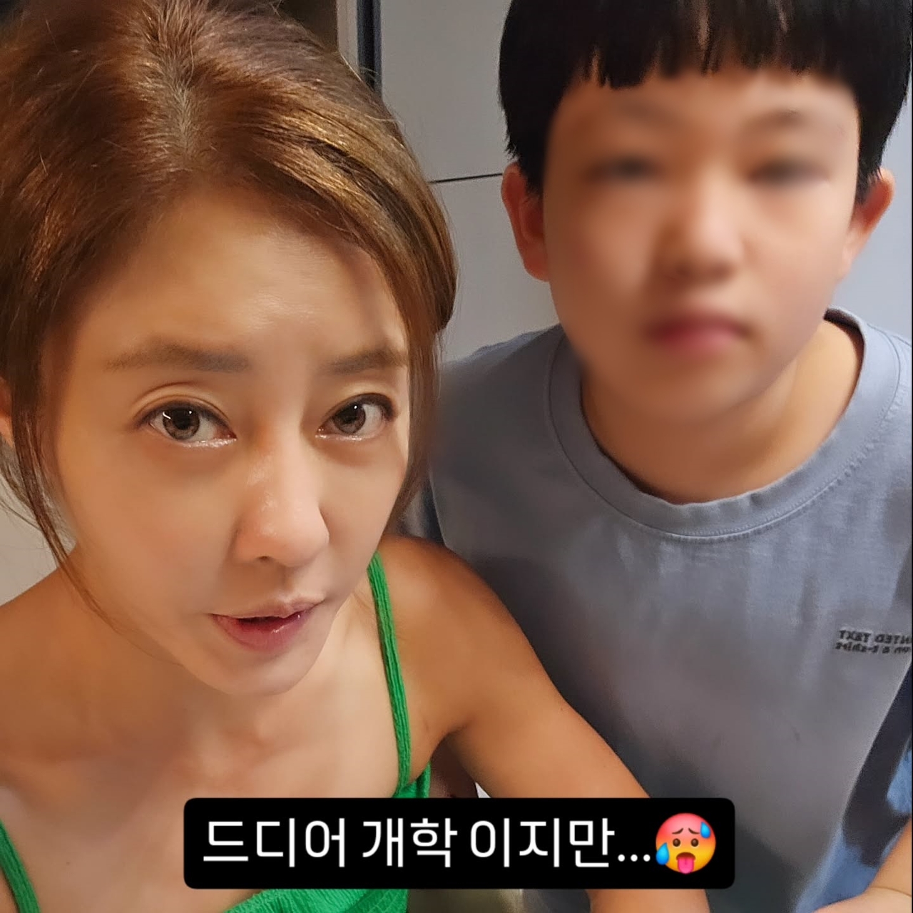 사진=이지현 SNS